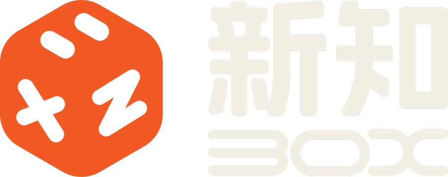 新知 BOX